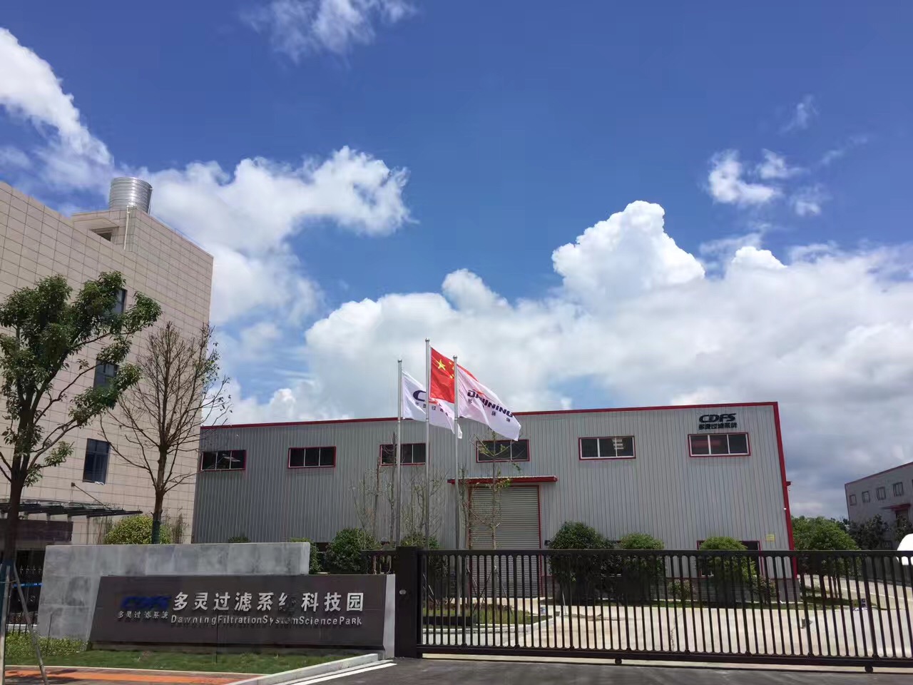 科技園